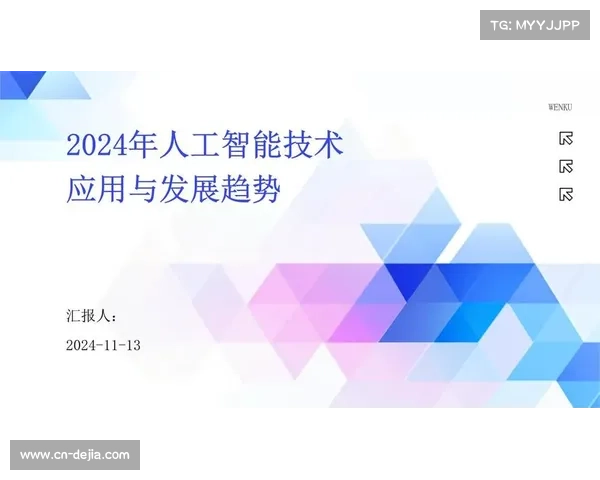 人工智能技术在攀岩训练中的创新应用与发展趋势分析 人工智能技术在攀岩训练中的创新应用与发展趋势分析