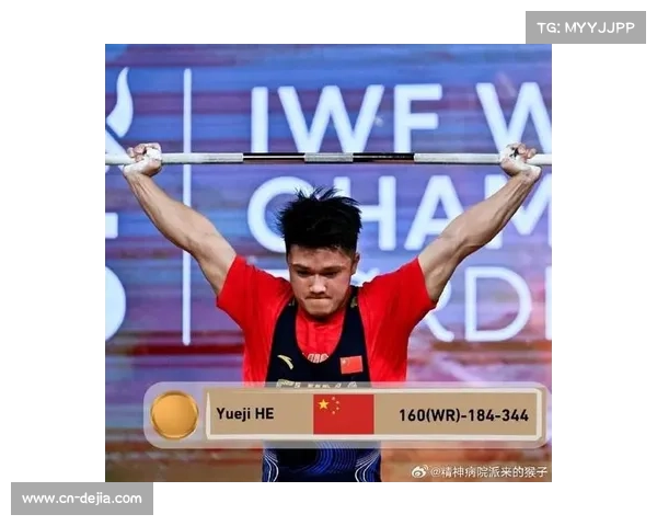 世锦赛男子71公斤级何岳基挑战157公斤，瞄准抓举金牌